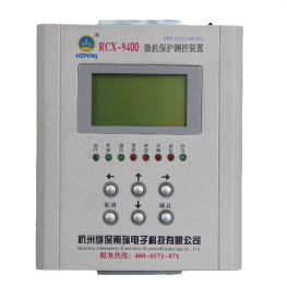 RCX-9401綜合保護(hù)測控裝置說明書