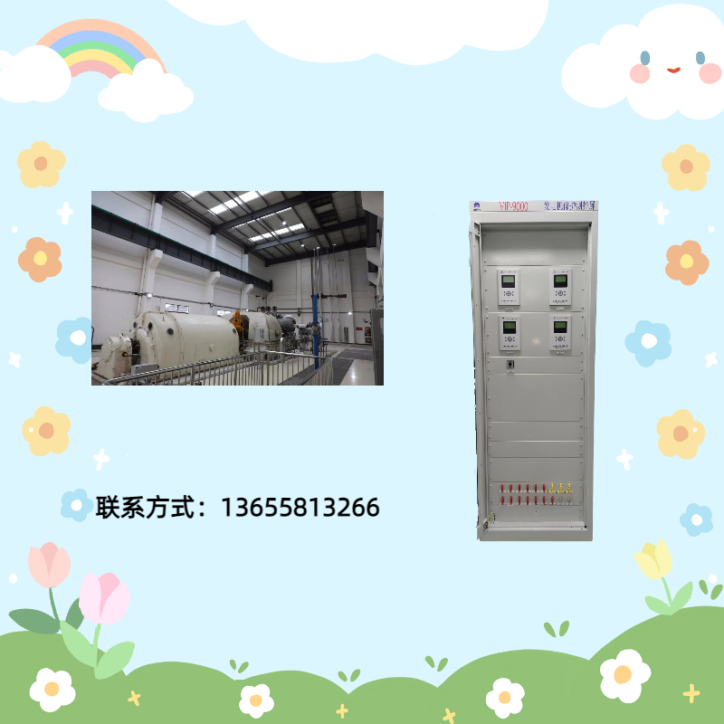 常見的發(fā)電機保護功能都有哪些，需要投入哪些功能