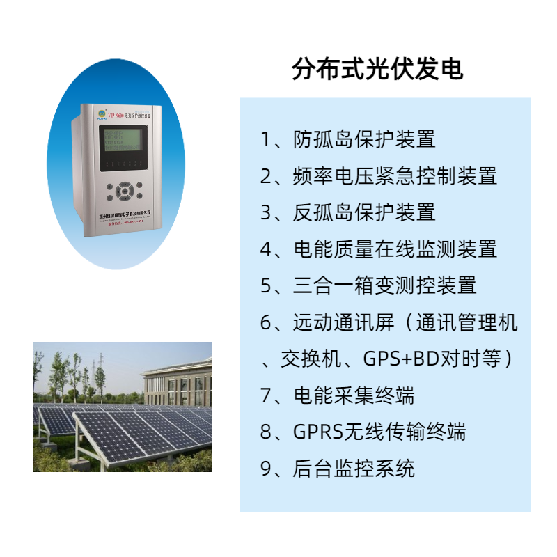 在什么情況下采用三相差動(dòng)保護(hù)？ 在什么情況下采用兩相差動(dòng)保護(hù)