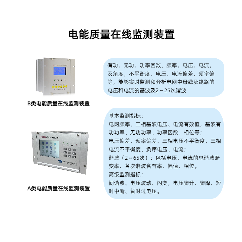 為什么有的配電線路只裝過流保護(hù)，不裝速斷保護(hù)？