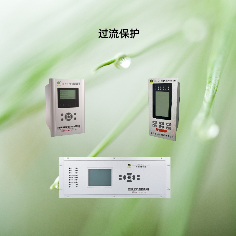 如何用萬用表核對兩直流系統(tǒng)極性？