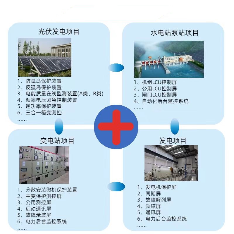 逆變器已經(jīng)具備防孤島保護(hù)功能，還有沒有必要單獨(dú)安裝防孤島保護(hù)裝置