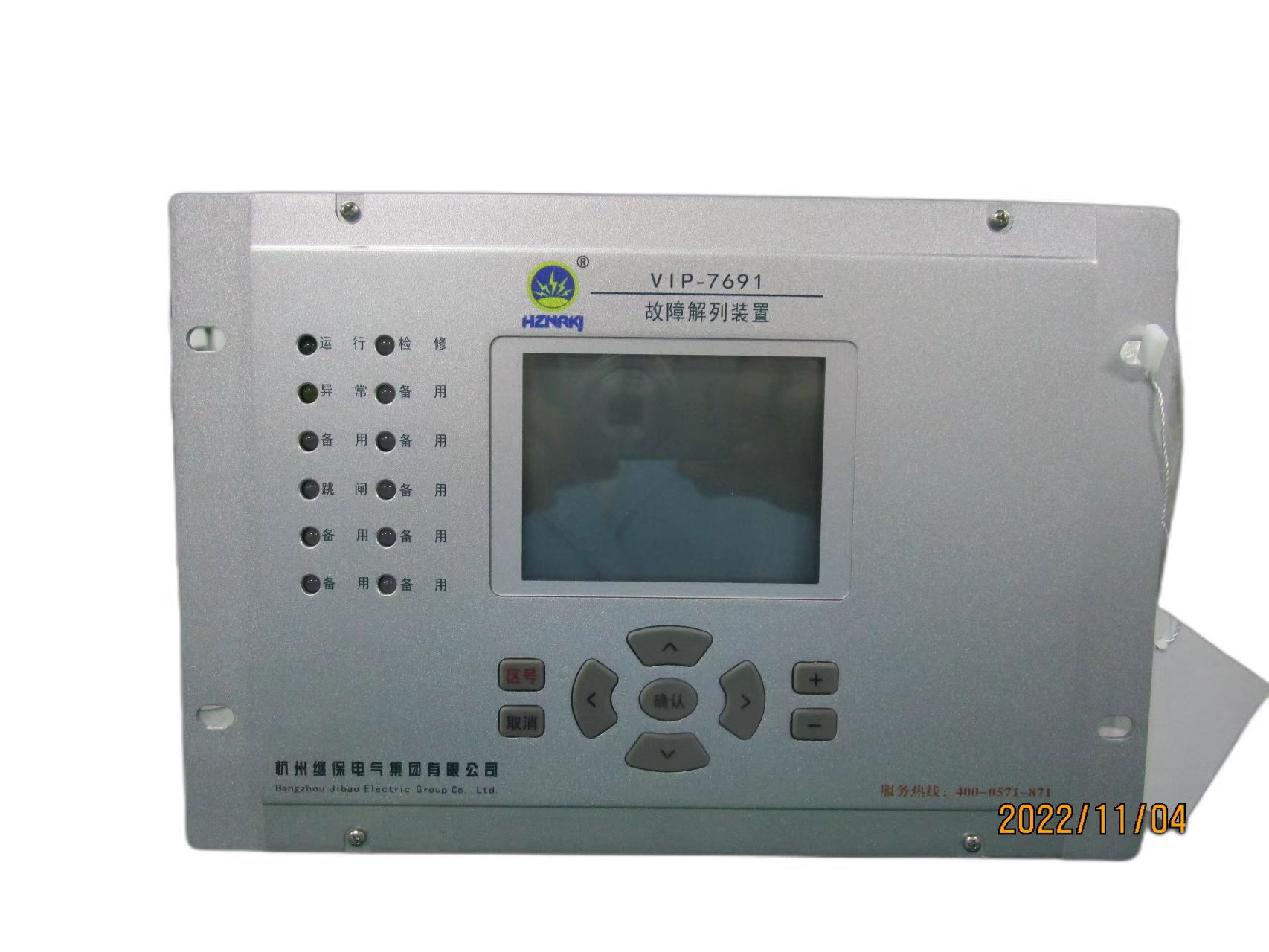 水電站，余熱發(fā)電項目故障解列裝置都有哪些功能，起到什么作用