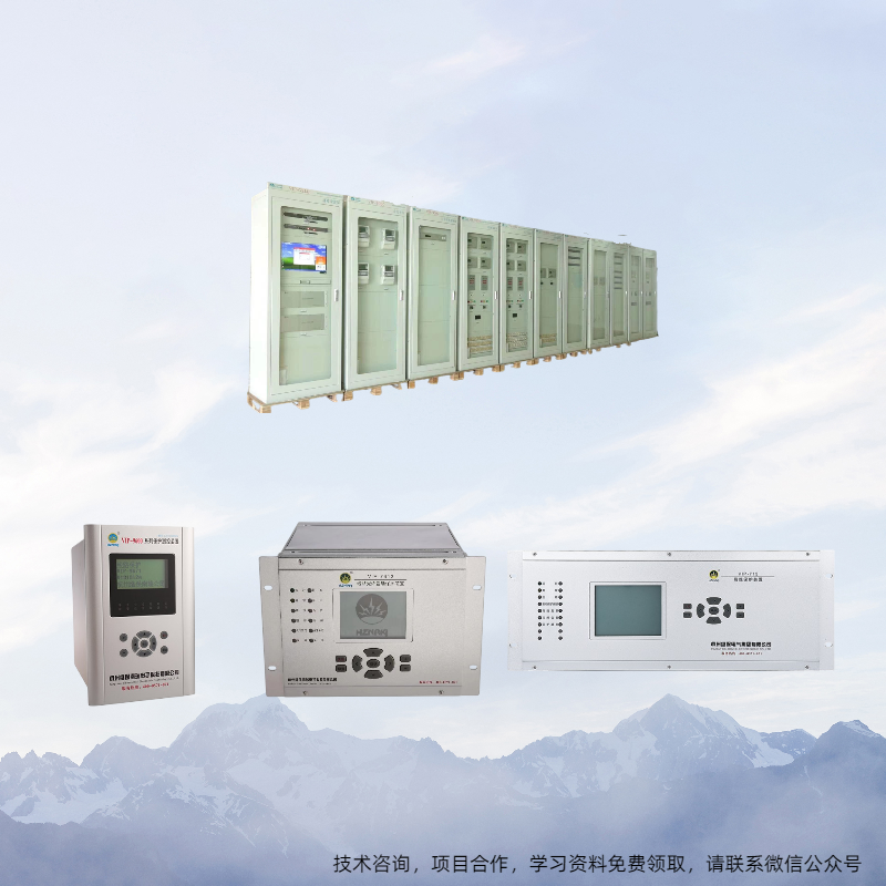 主變變壓器保護(hù)屏的組成及各部分作用介紹